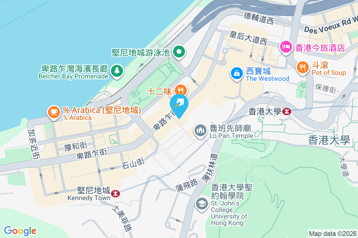 再輝大廈 卑路乍街16-18號