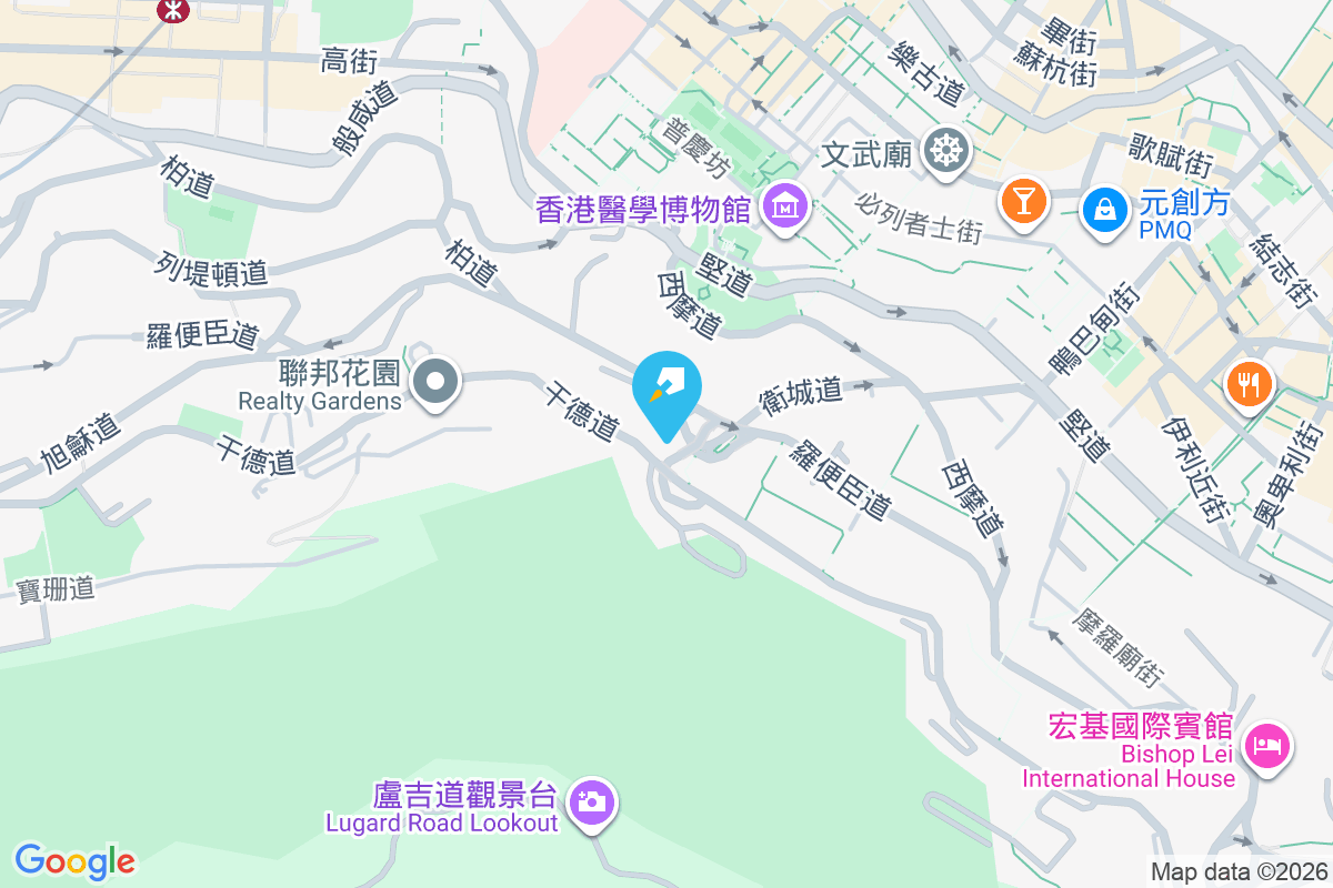 蔚華閣 干德道56A號