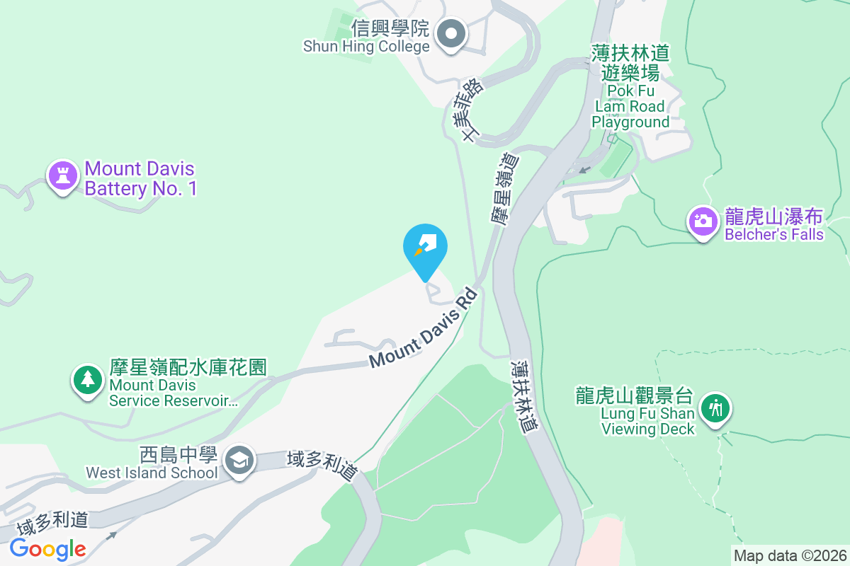 安利 摩星嶺道2號