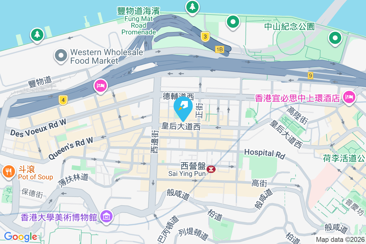 安達中心 皇后大道西311-325號