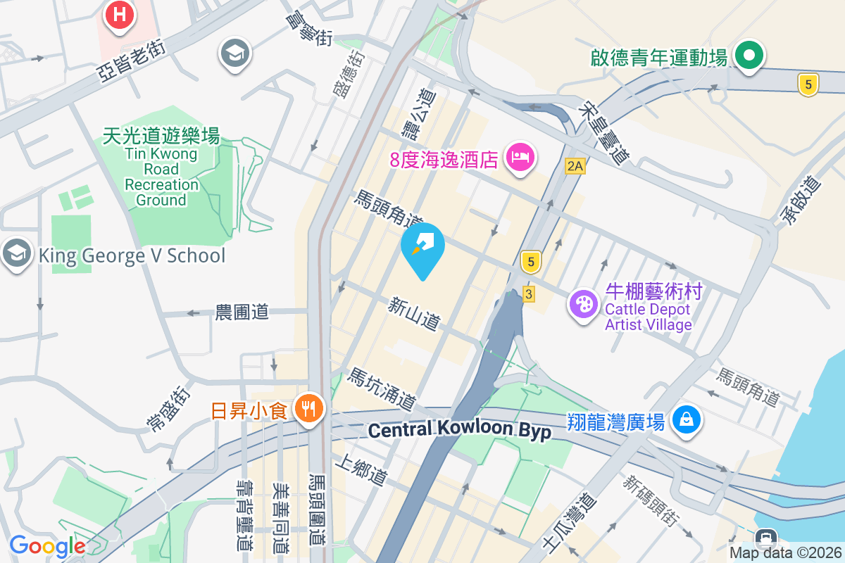 欣榮花園 炮仗街99號