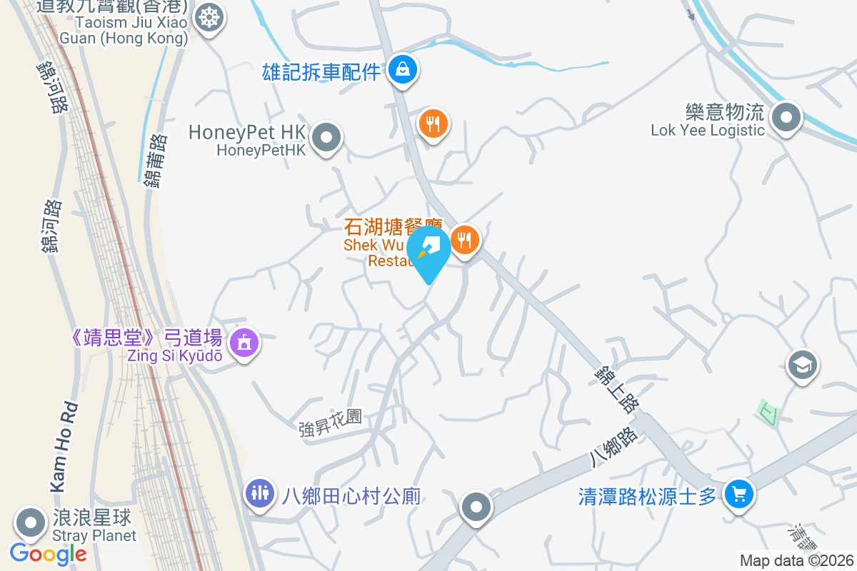 玄新和庭 石湖塘222號