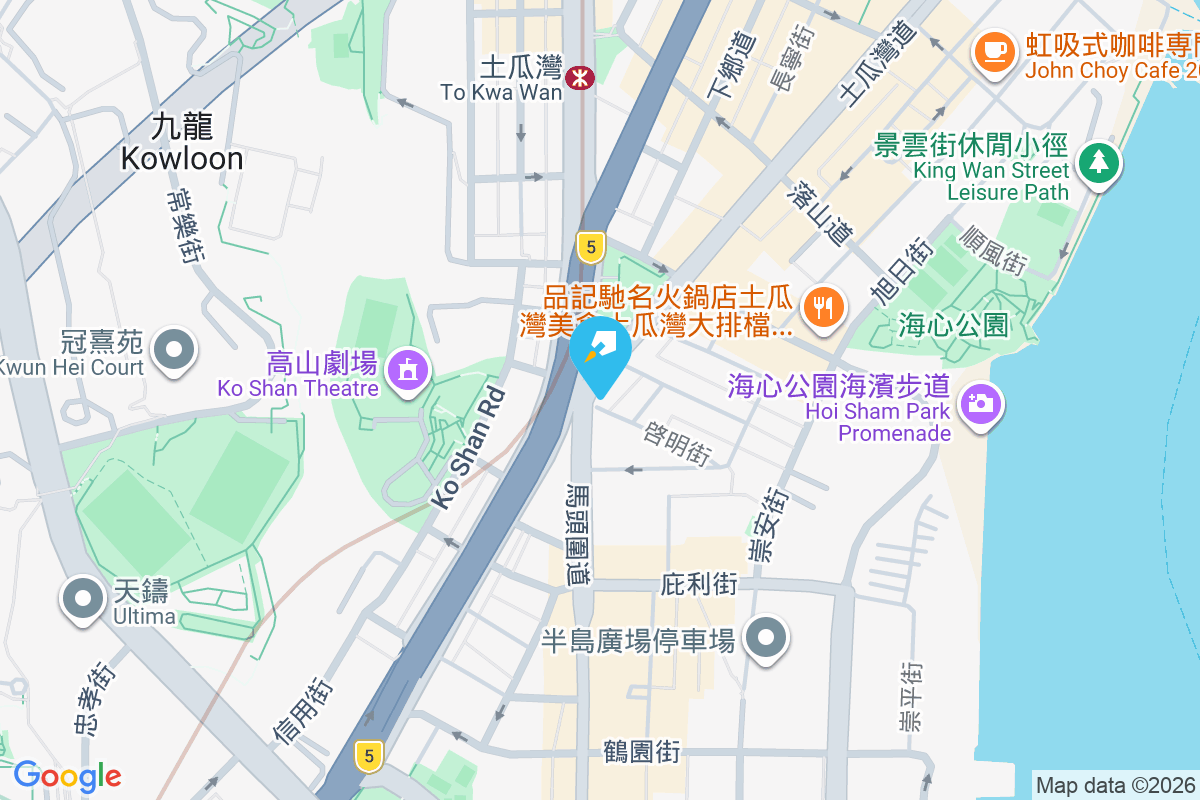 土瓜灣道1號 土瓜灣道1號