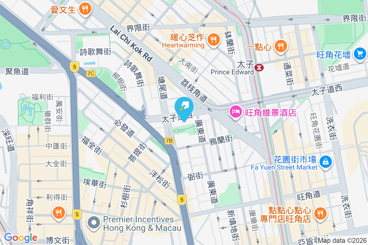 太子樓 太子臺8號