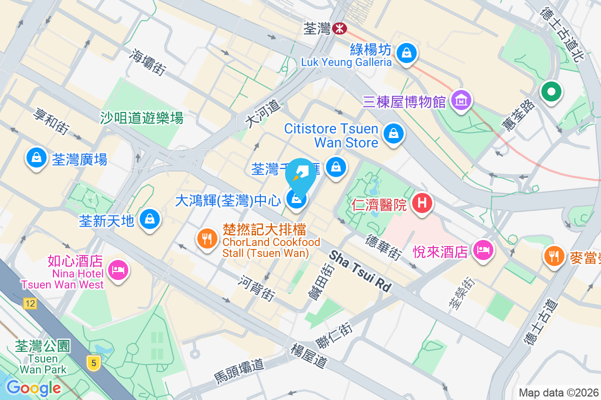 眾安街53號 眾安街53號