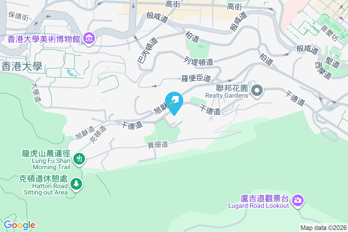 年豐園 干德道51號