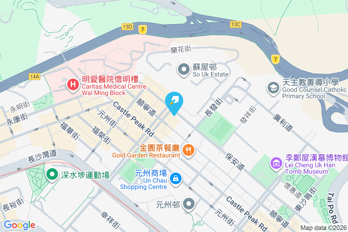 保安道365號 保安道365號