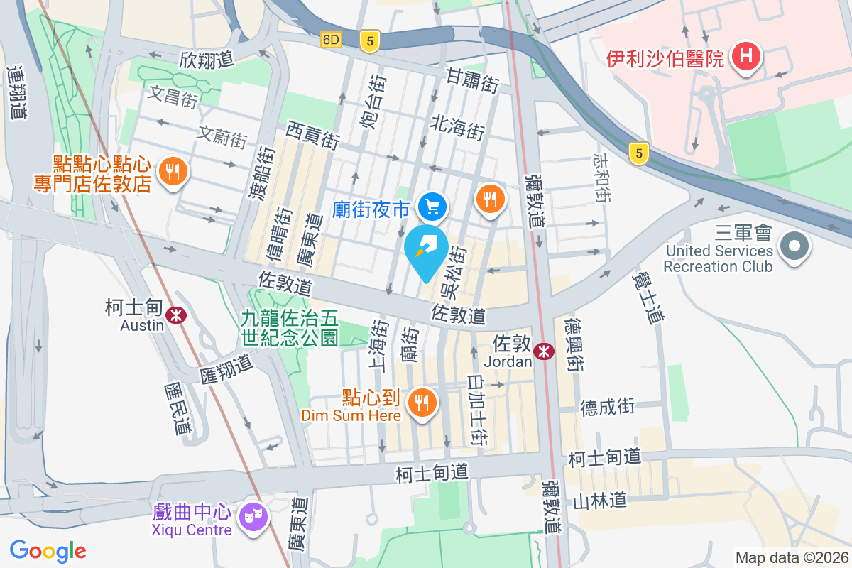 廟街226號 廟街226號