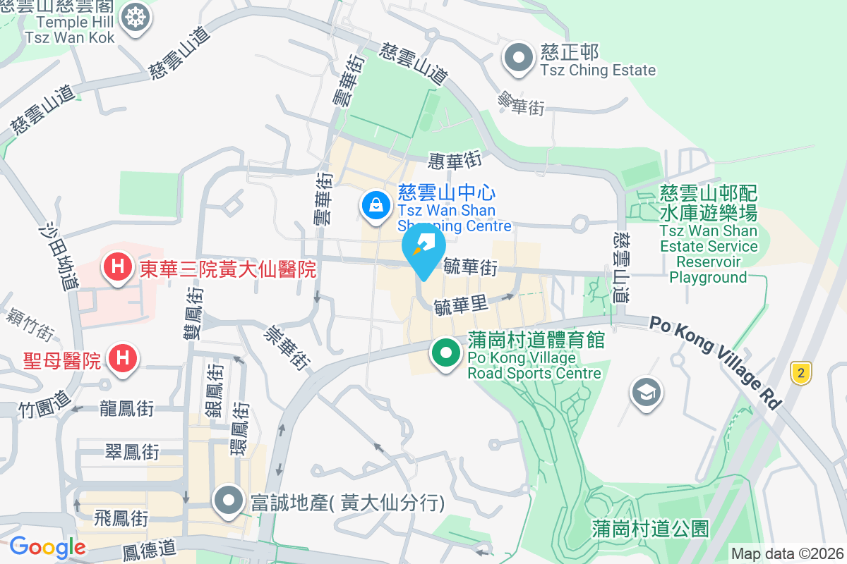 華基大樓 毓華里11號