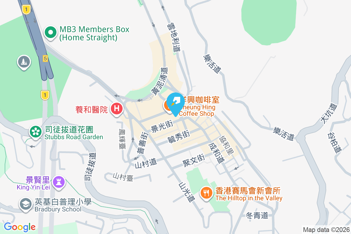 景光樓 景光街8號