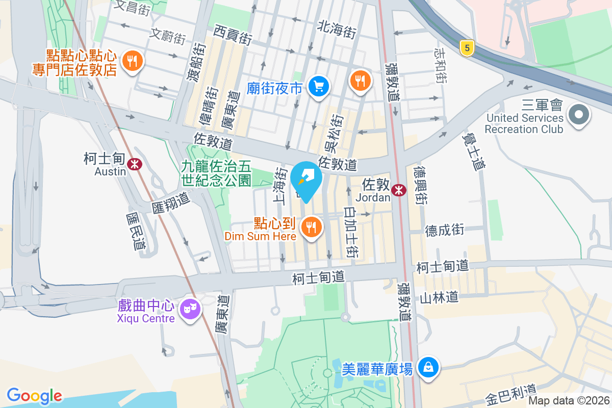 廟街270號 廟街270號