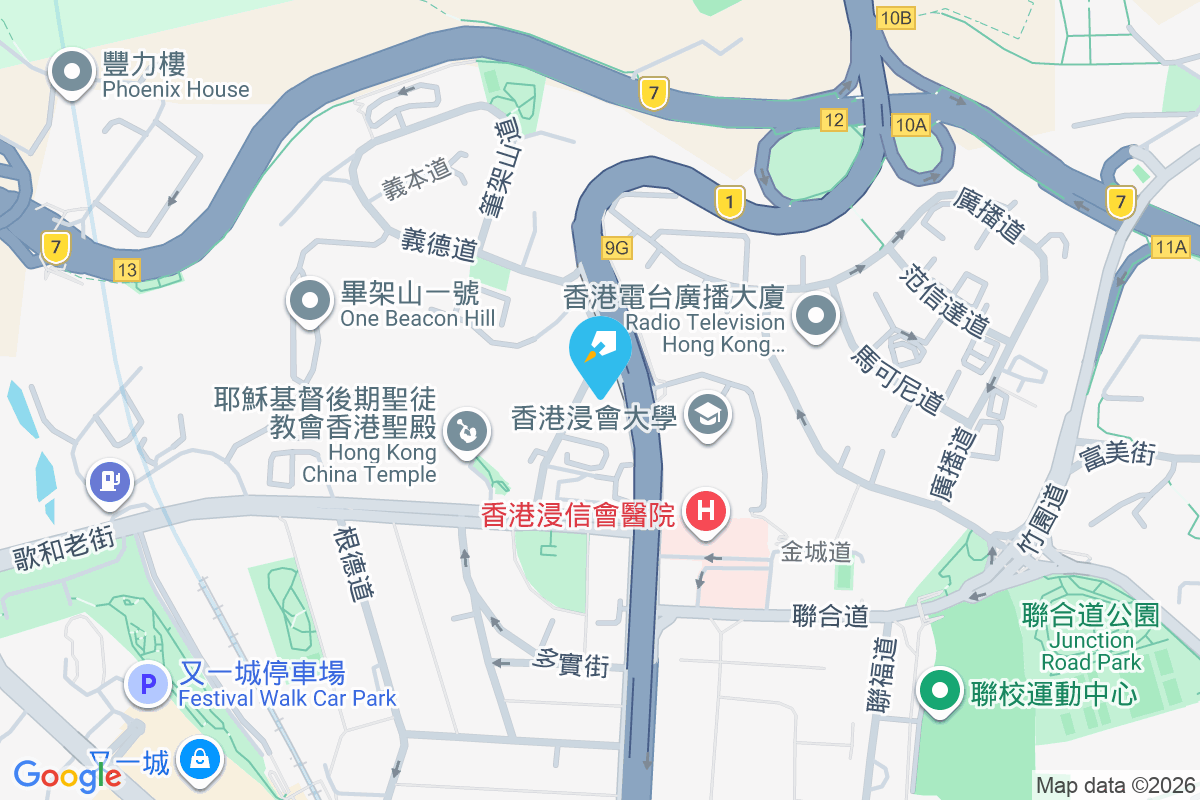 菊苑 義德道10號