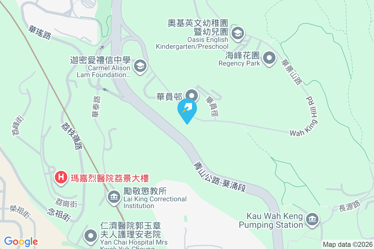 華員邨 華員徑2號