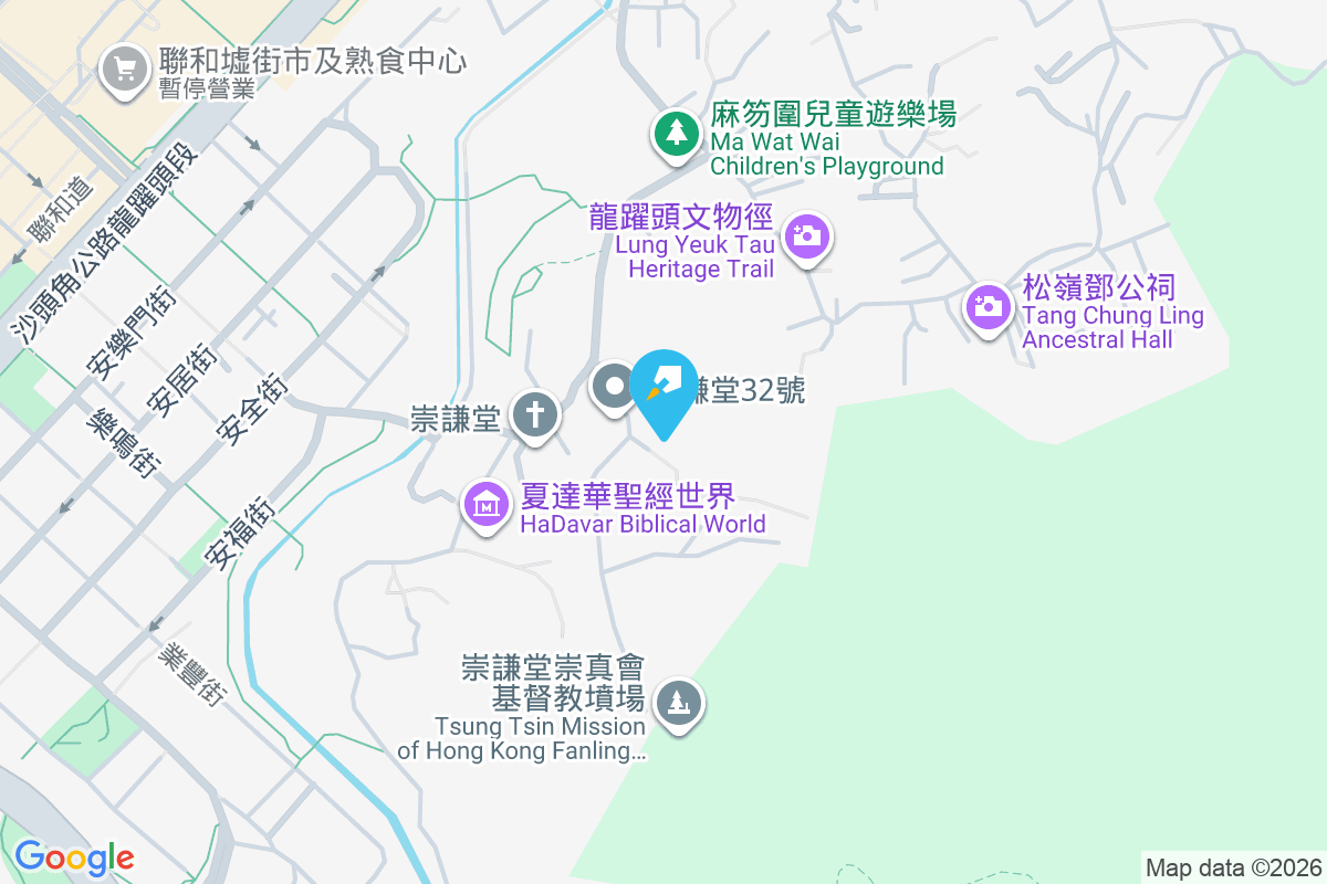 崇謙堂 崇謙堂1-526號