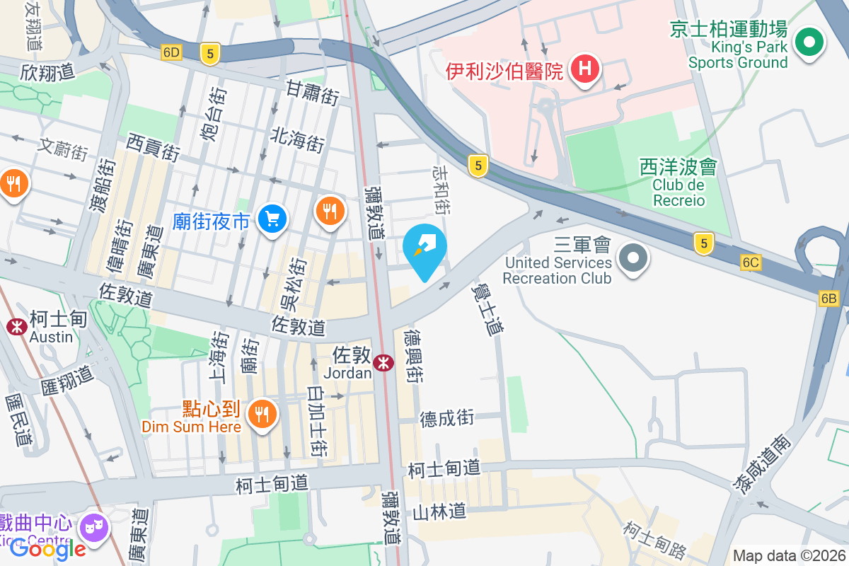 佐敦道7A號 佐敦道7A號