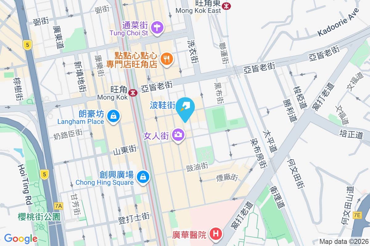 仁康大廈 花園街47號