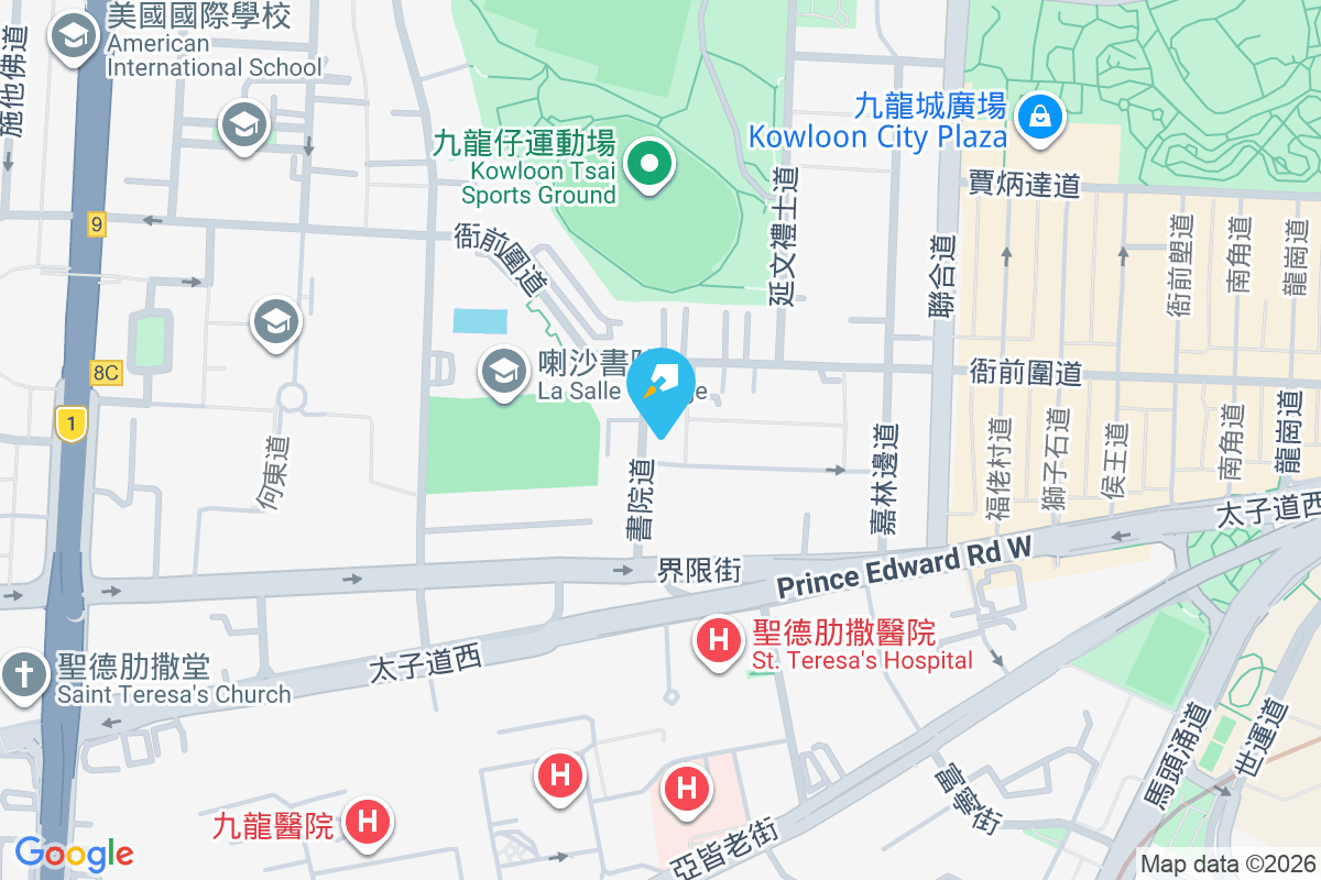 樂苑 書院道24號