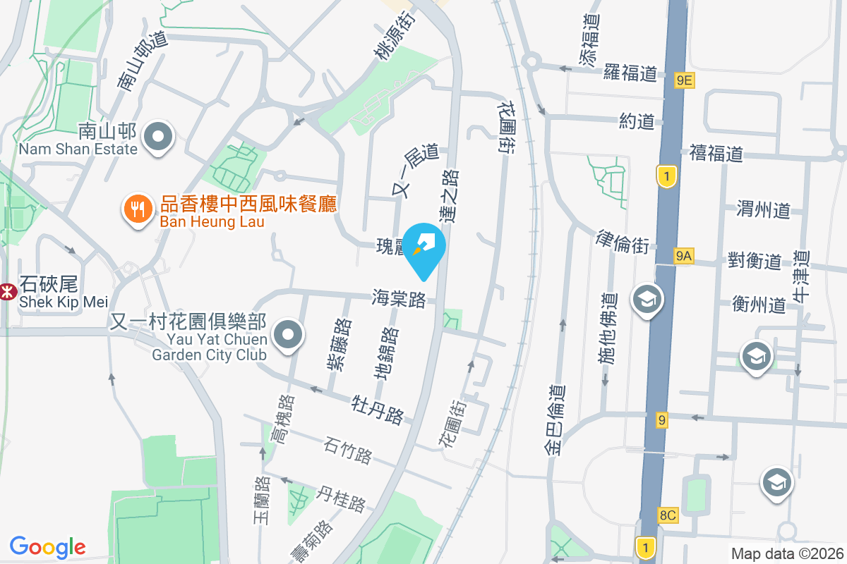 海棠路2號 海棠路2號