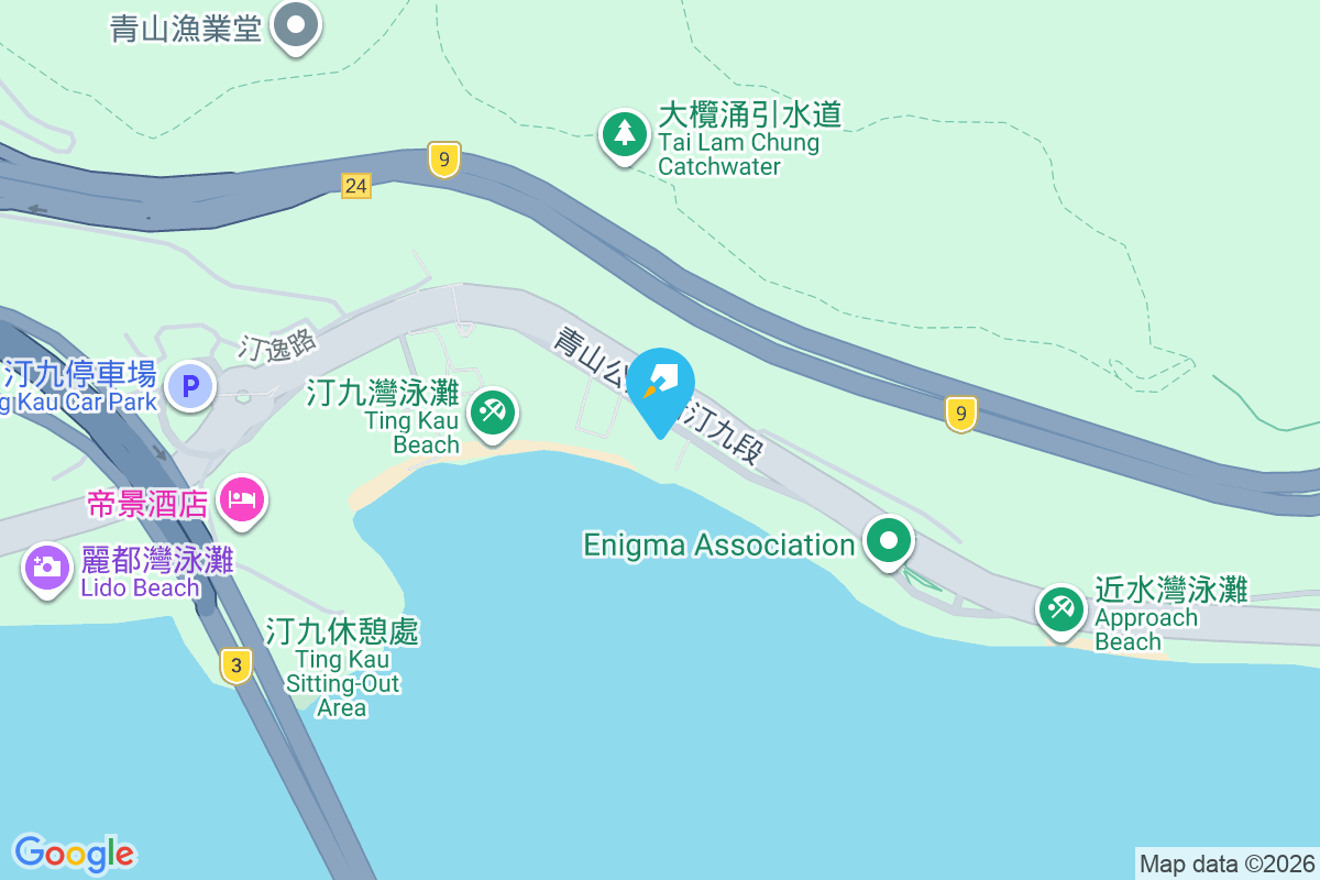 玫瑰別墅 馬己仙峽道9號