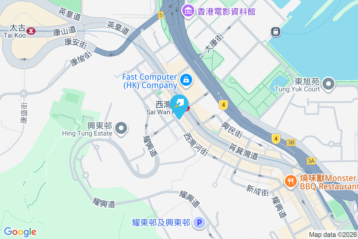 成安街4-6號/西灣河街116號 成安街4-6號