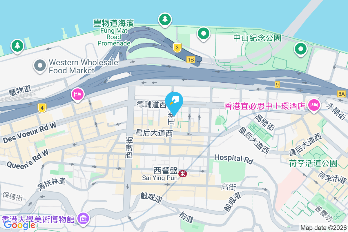 正街9號 正街9號