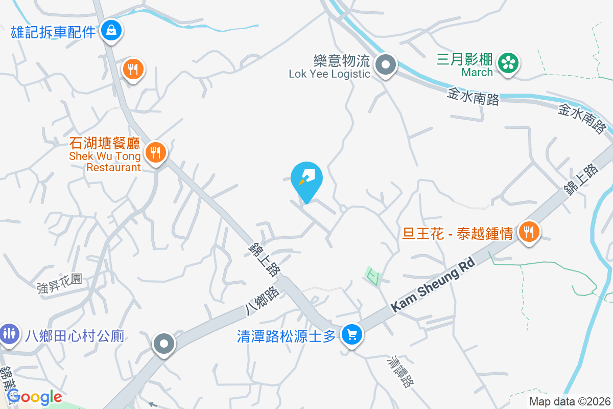 斌逸雅苑 八鄉元崗428號