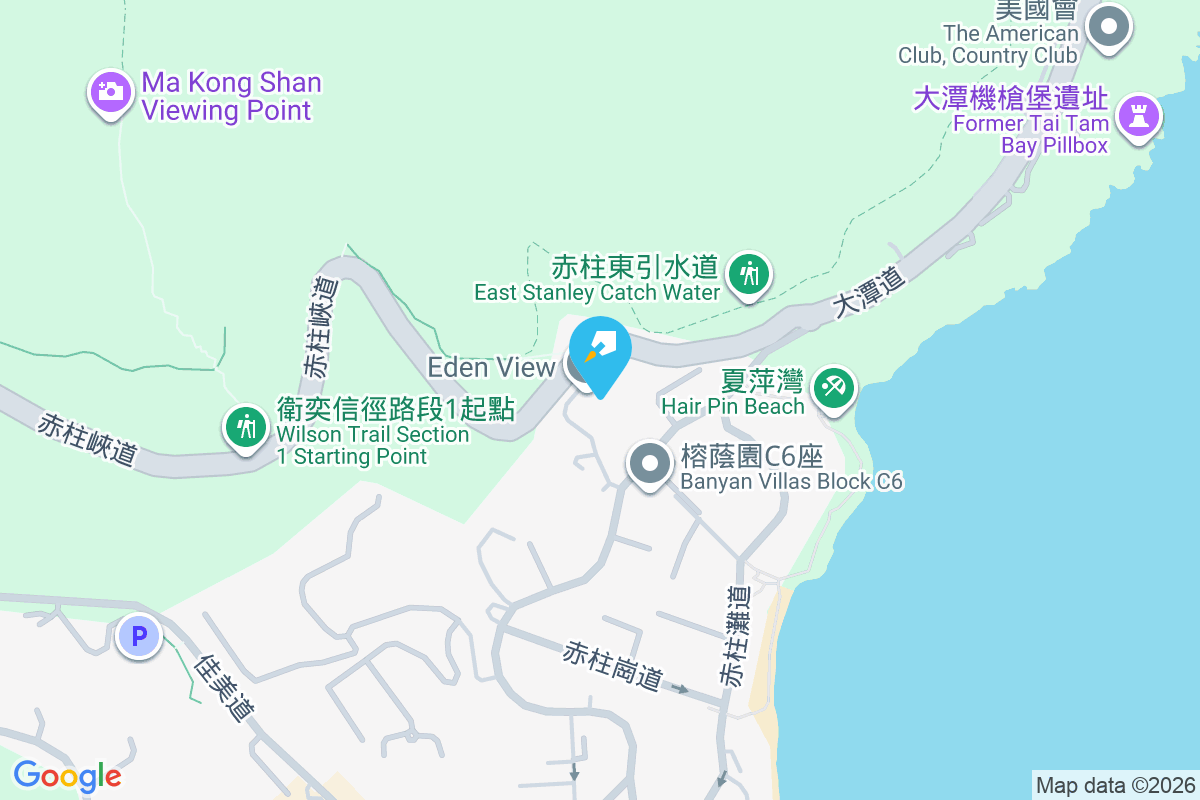 伊甸園 赤柱村道18號