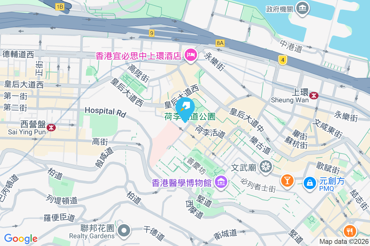 Twotwosix 荷李活道226號