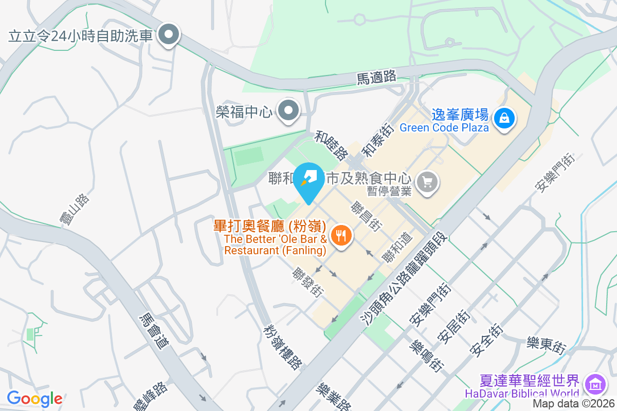 和泰街37號 和泰街37號