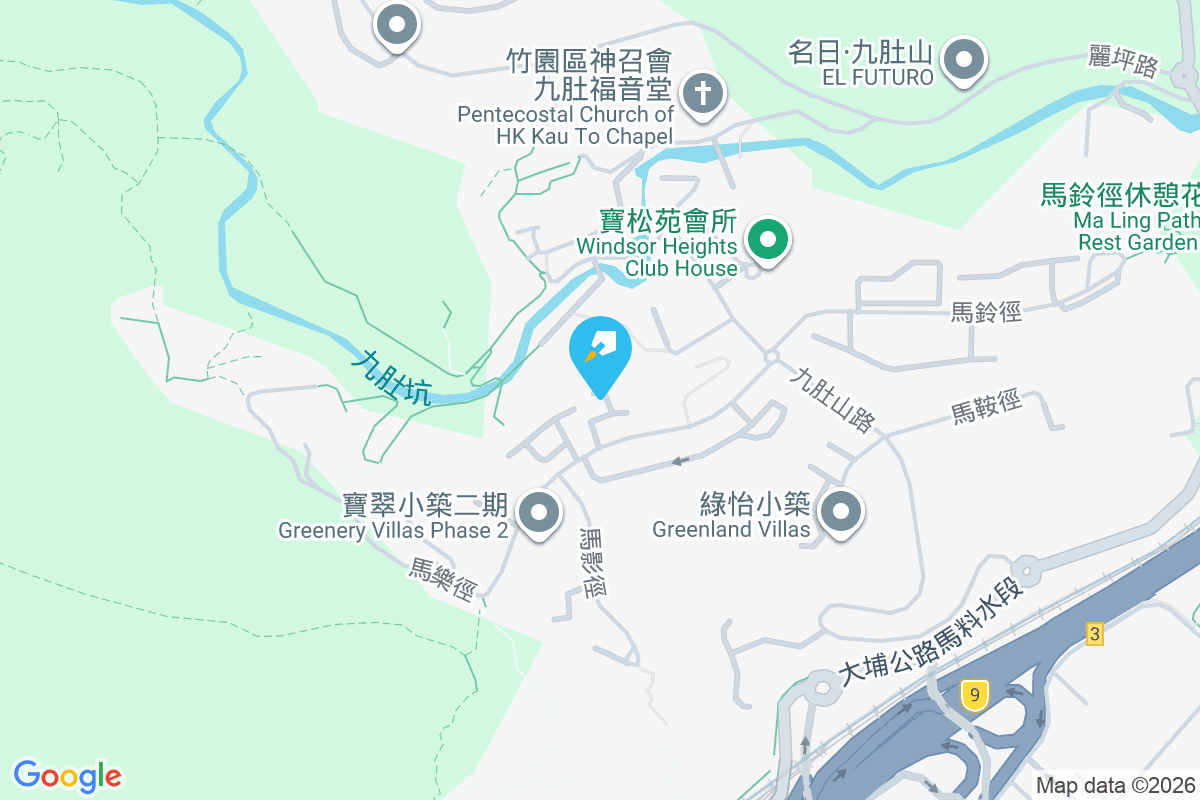 匡怡居 馬樂徑10號