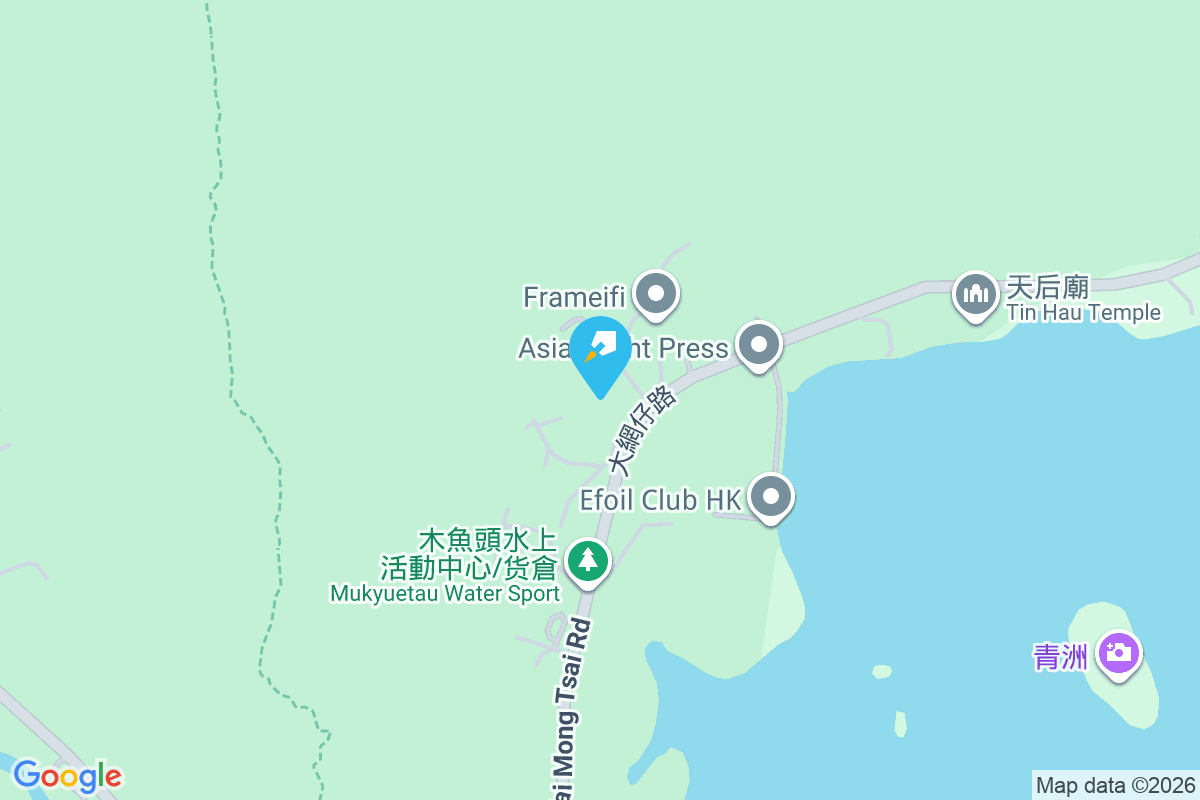 斬竹灣 斬竹灣11-121號