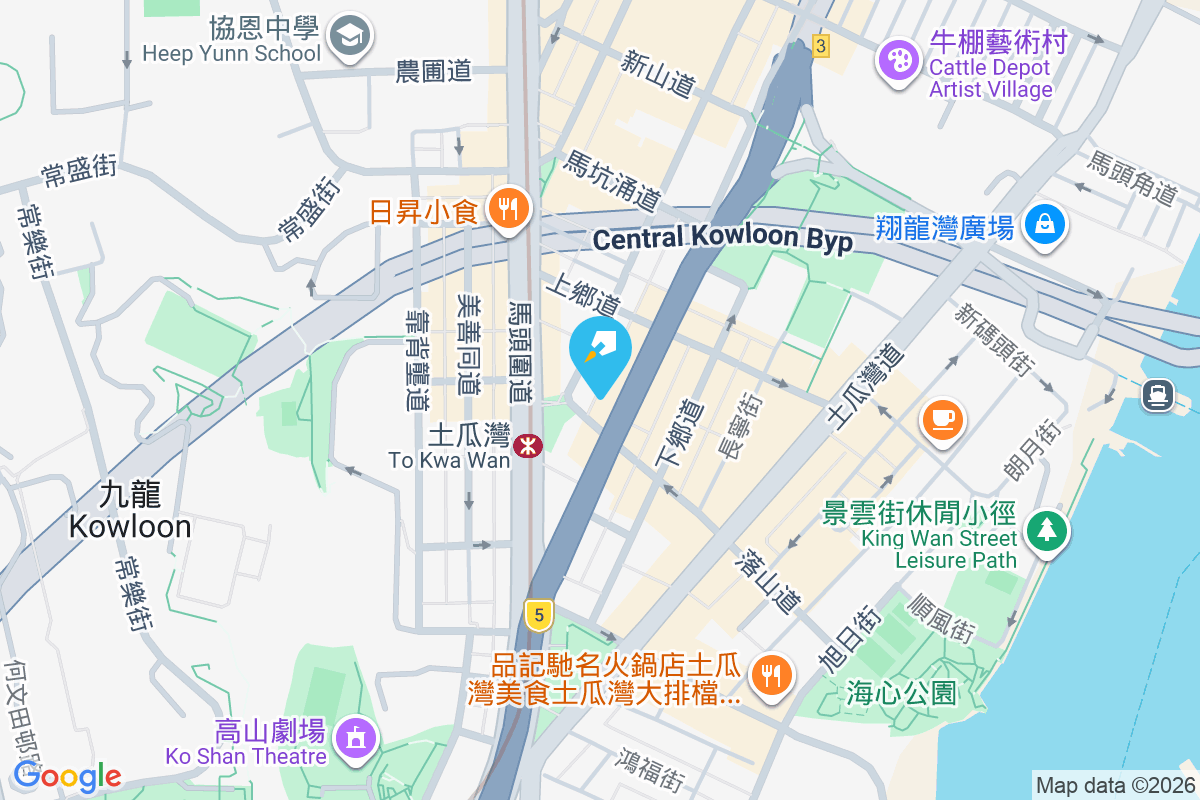 新裕大廈 九龍城道5號