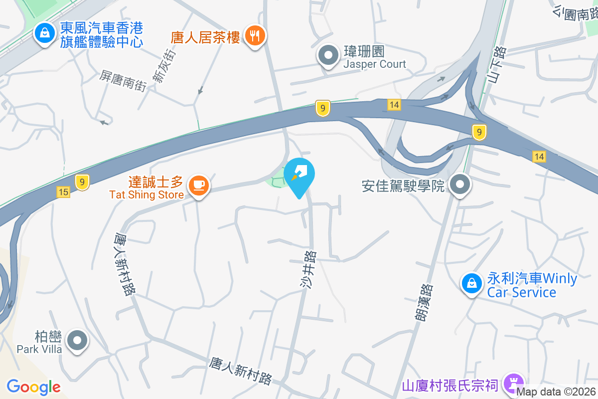 沙井路6號 沙井路6號