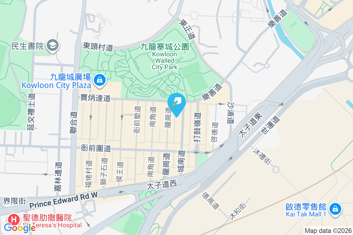 城南道57號 城南道57號