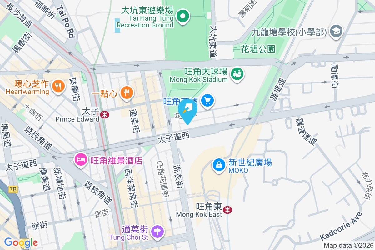 太子道西164B號 太子道西164B號