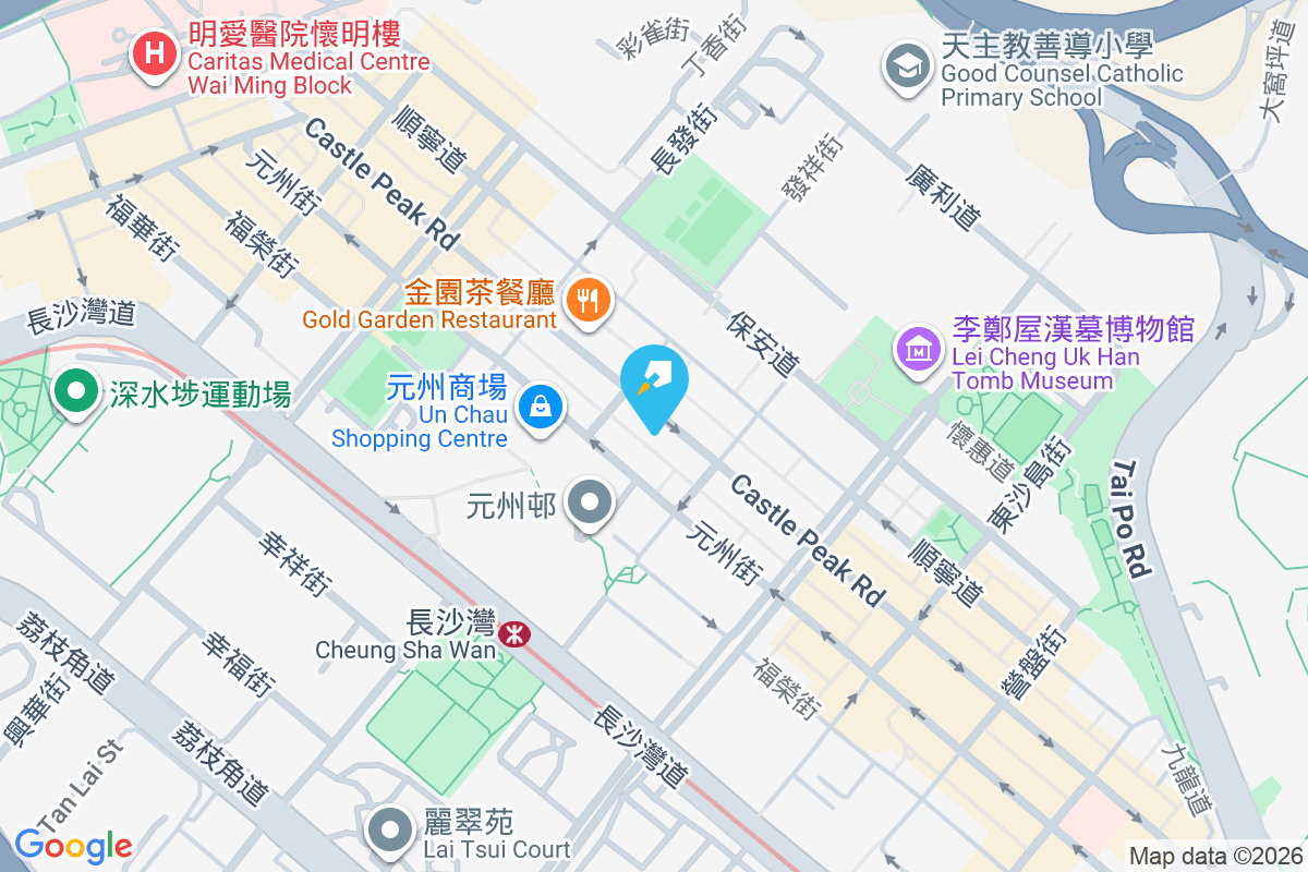 青山道281-281A號 青山道281-281A號