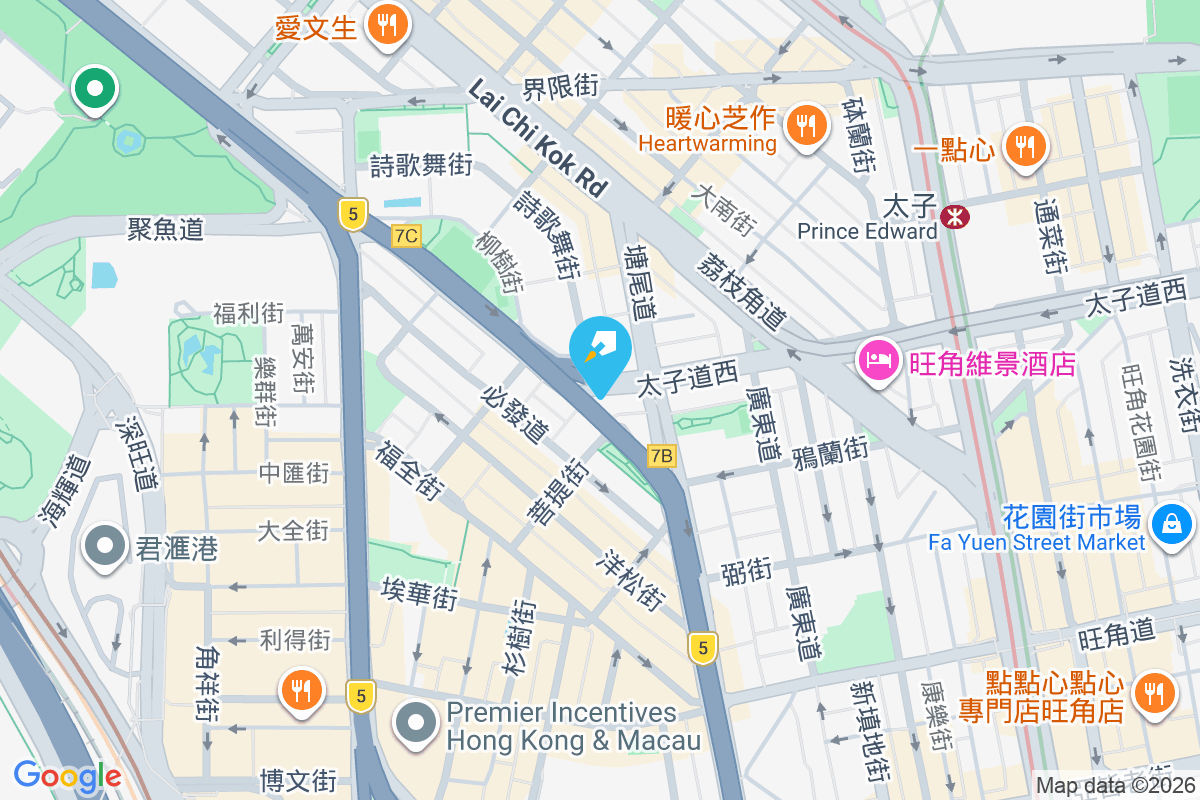 太子道西61號 太子道西61號