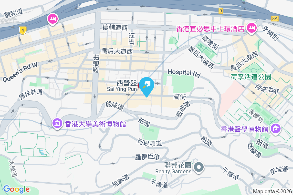 高街4-6A號 高街4-6A號