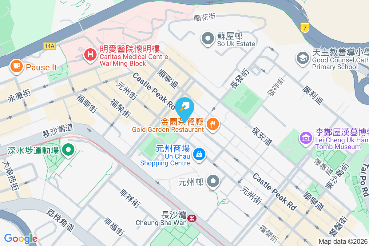 青山道361號 青山道361號