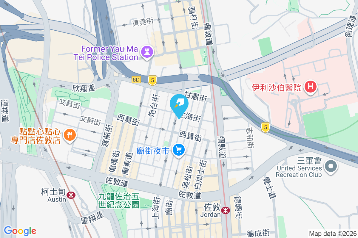 上海街200號 上海街200號