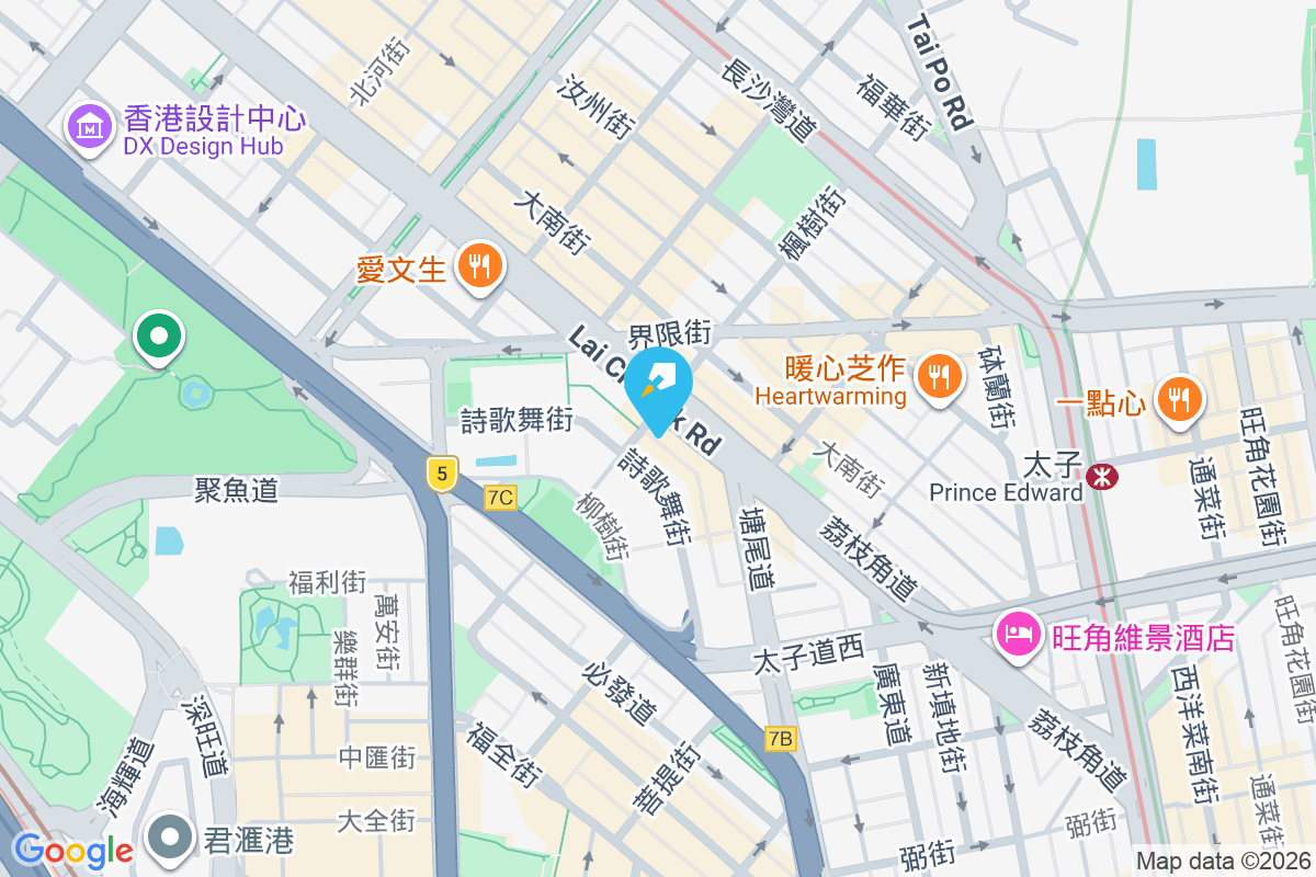 康和閣 荔枝角道143號