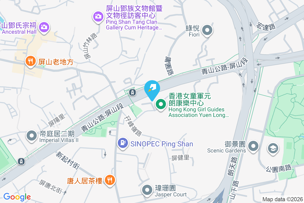 屏山花園 青山公路屏山段丈量約份第122約地段第1705號