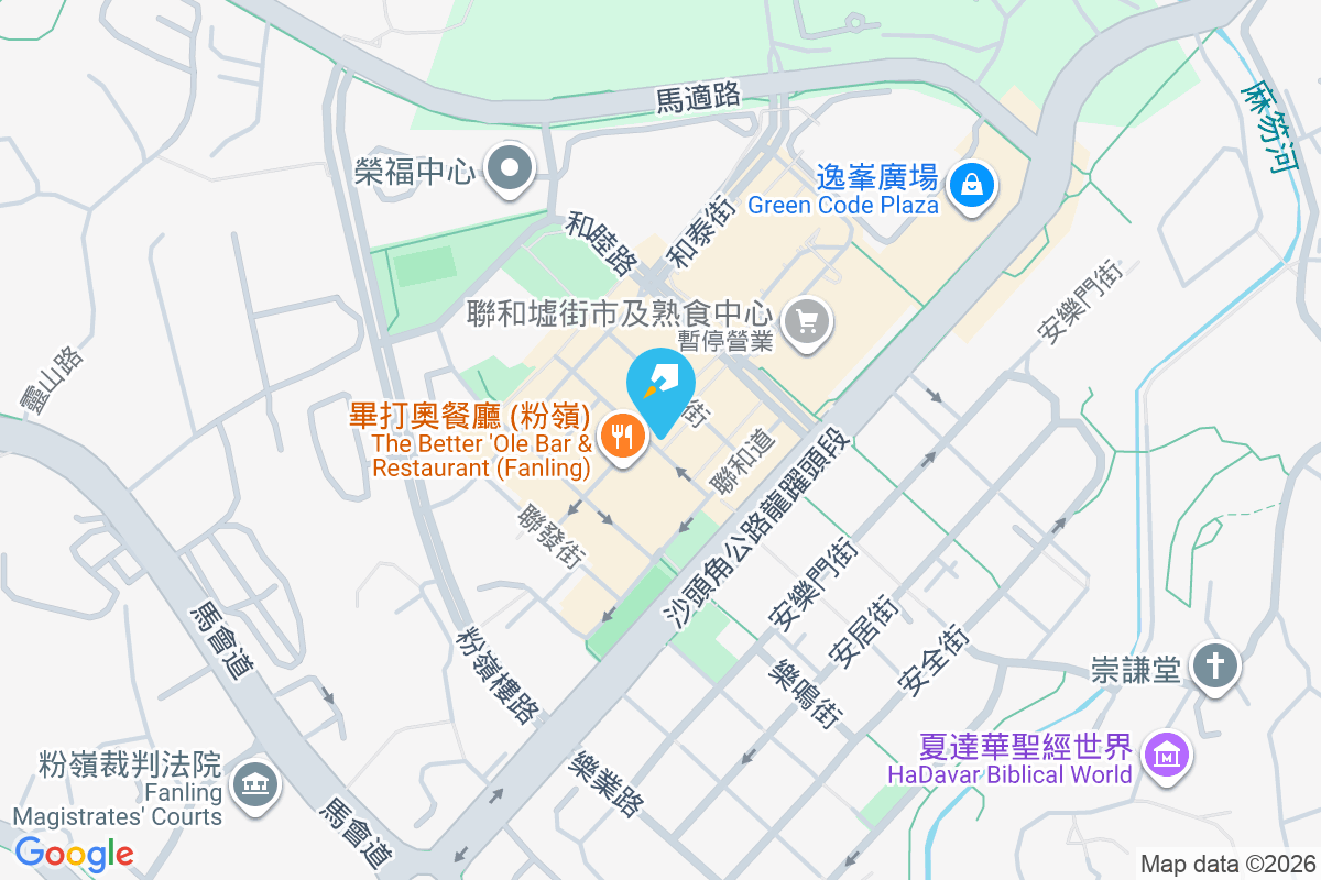 聯和中心 和豐街46-48號