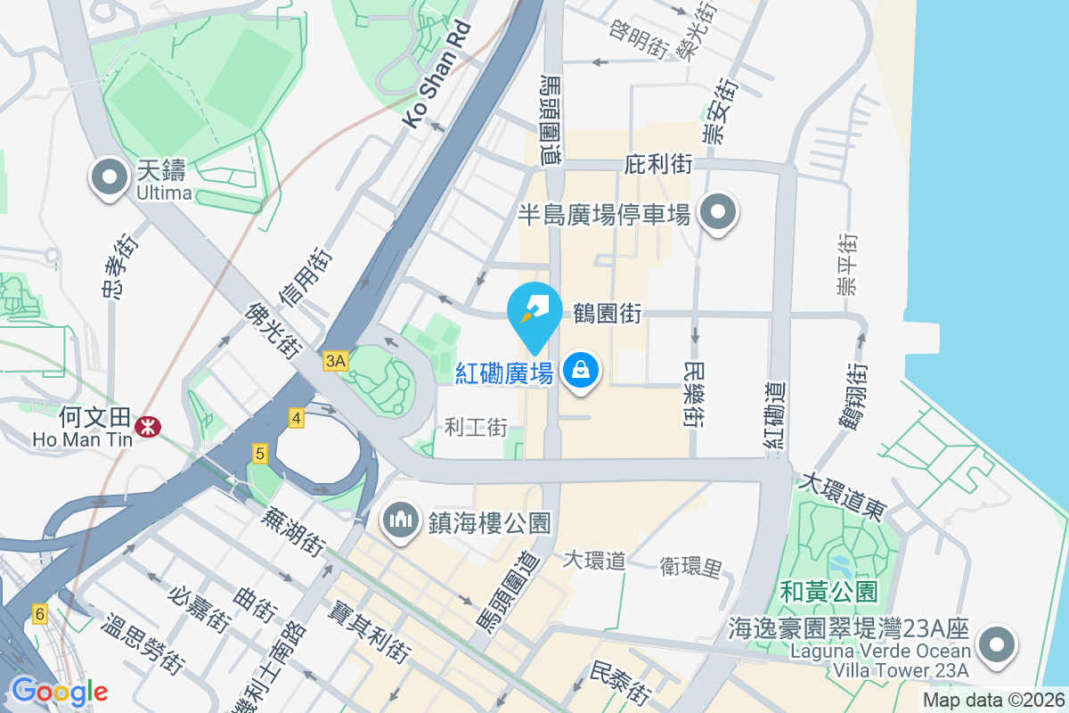 馬頭圍道98號 馬頭圍道98號