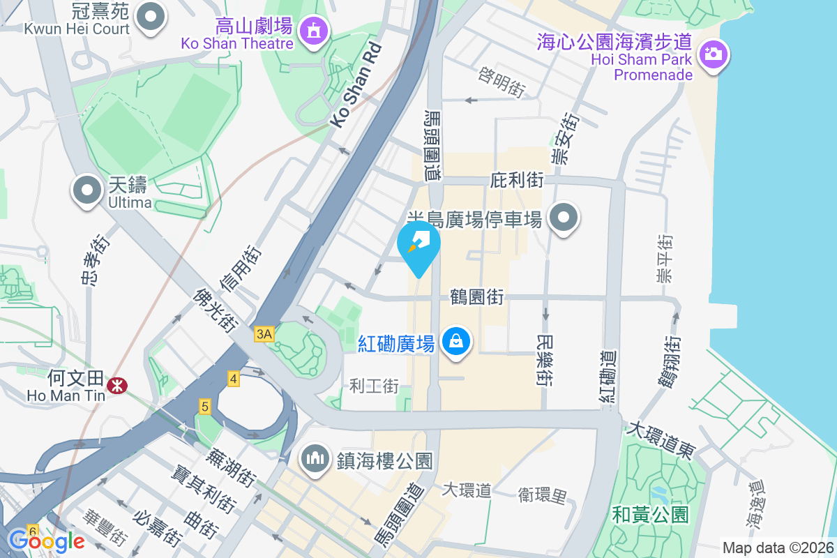 馬頭圍道126號 馬頭圍道126號