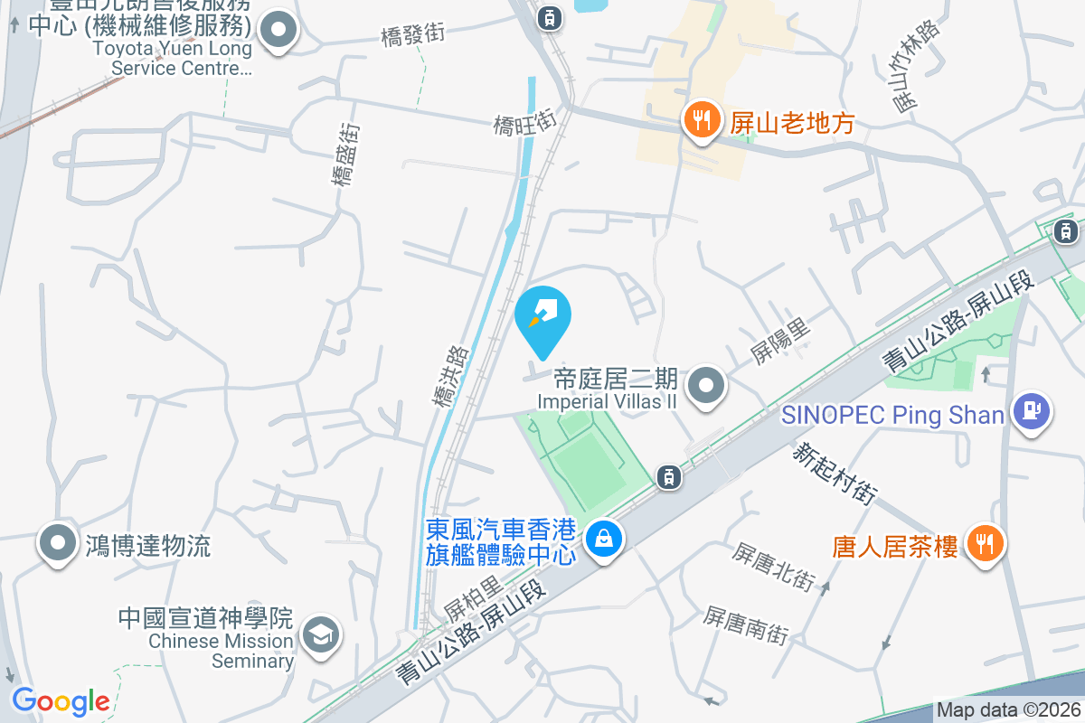 娉廷 屏葵路28號