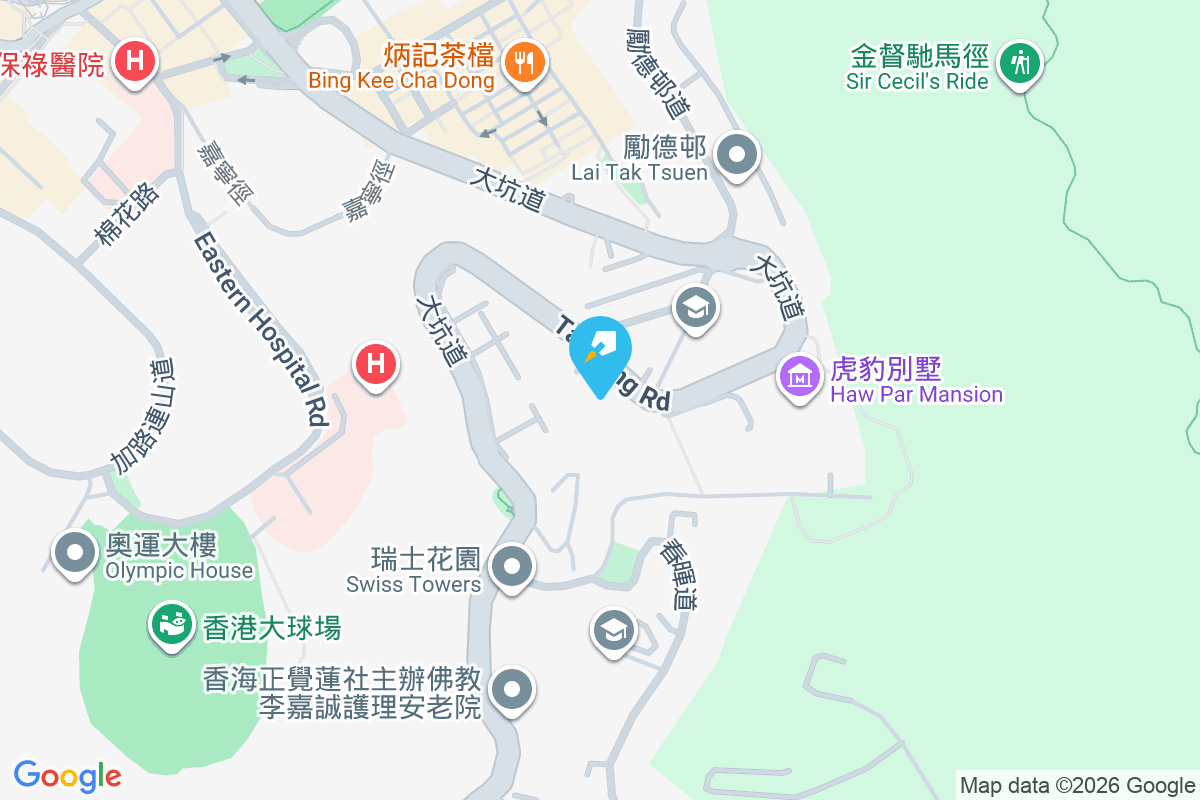 昍逵閣 大坑道23-25號