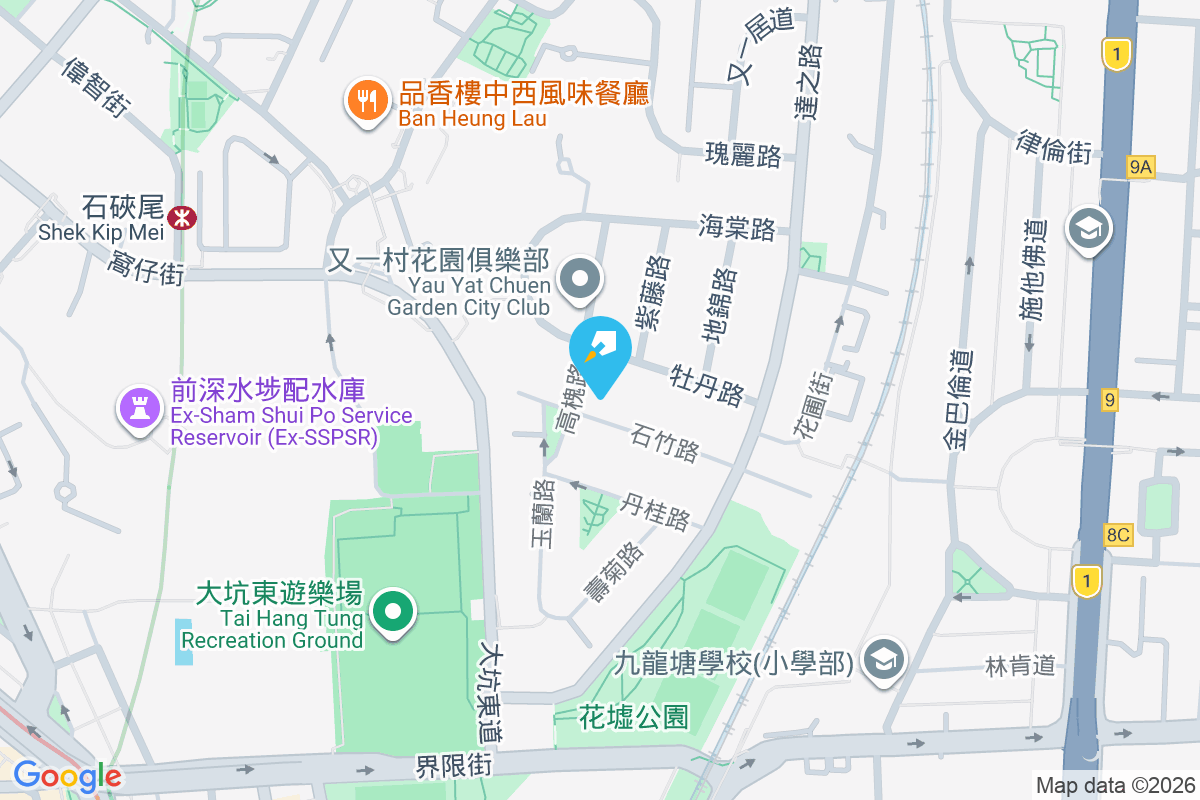 富康閣 石竹路16號