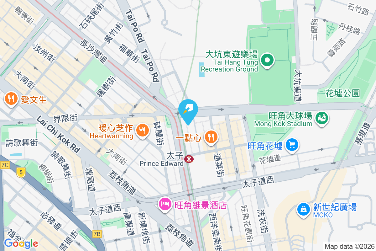 富山中心 西洋菜北街179-179A號