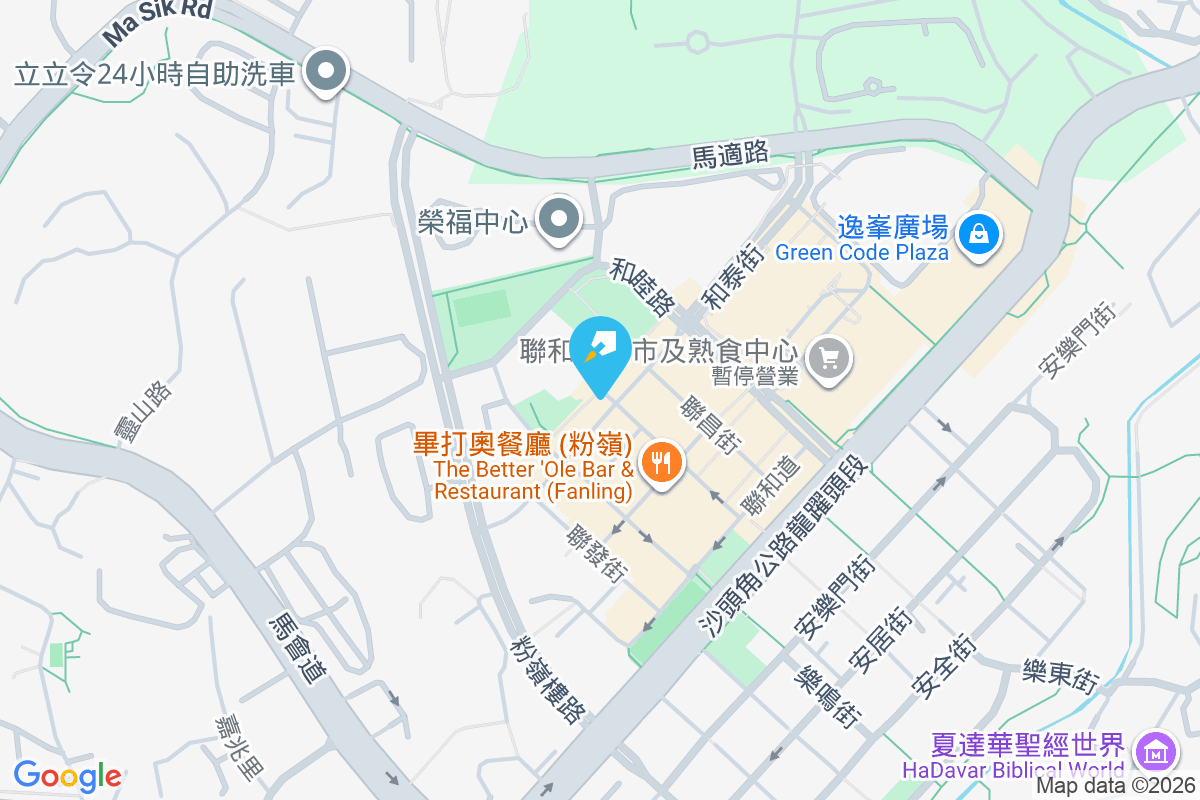 和泰街39號 和泰街39號